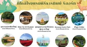 Khaoyai Kirithantip Resort