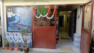 Hotel Green View Homestay