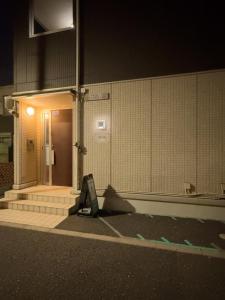 ISSHUKU NOMA池袋II 202 - Quad Room