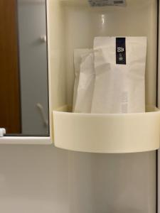 ISSHUKU NOMA池袋II 202 - Quad Room