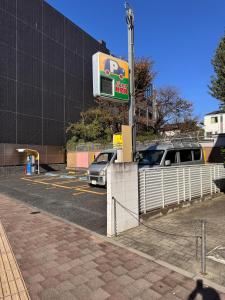 ISSHUKU NOMA池袋II 205 - Quad Room