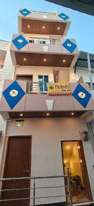 Triveni homestay