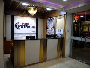 Hotel Putra Hills