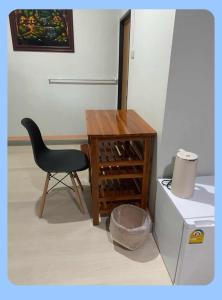 ບ້ານ ດາວເຈົ້າ