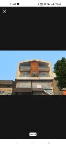 Hotel The Rudraksh inn