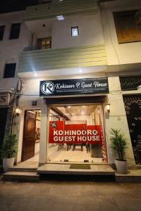 Kohinoor P Guest House