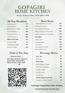 Gopagiri A unit of Anandmai Homestay