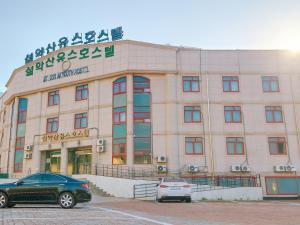 Seoraksan Youth Hostel