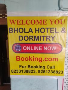 Bhola Hotel & Dormitory