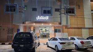 أرض الذهب للشقق المخدومة الرويضة