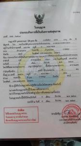 RenoogardenPoolvilla Pattaya