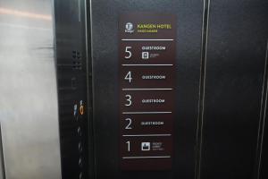 還元ホテル 名護東江