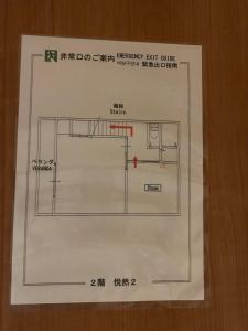 天下茶屋-两层三室两厅两卫浴