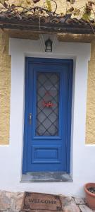 Yard of Epicurus - Η Αυλή του Επίκουρου