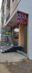 Dev Hotel Rooms