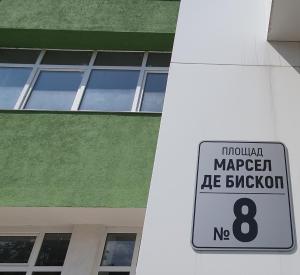 Yantra Tower Studio Maya