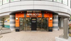 APA Hotel Biwako Seta Ekimae