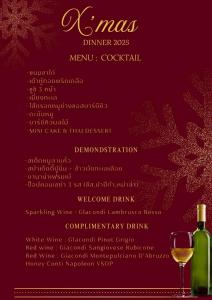 The Twin Lotus Hotel