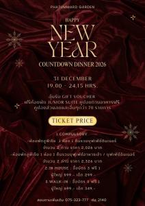 The Twin Lotus Hotel