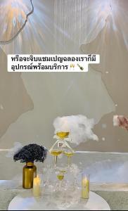 24Rooms นครสวรรค์