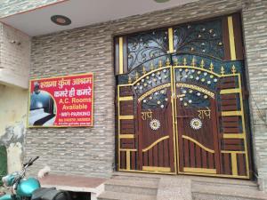 Shayama kunj aasharm