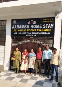 Aarambh Home Stay