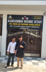 Aarambh Home Stay