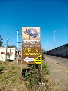 Verulai Hotel retreat homestay