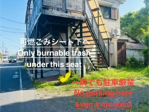 Shirakkan - Vacation STAY 16295
