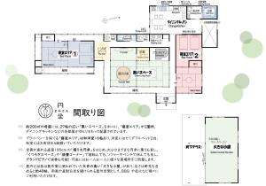 円坐 enza 定員12名! 広々貸切古民家, 香取神宮までお散歩, グランドピアノ, 屋根付きBBQ可, 駐車7台