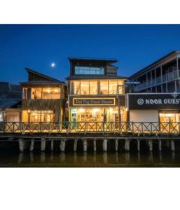 Dal Fog Guest House
