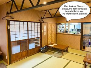Guesthouse Arakura Private floor and Chureito Pagoda Base