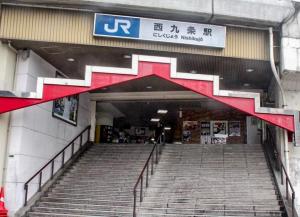 Sakura Villa Osaka Vacation STAY 6640