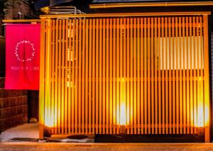 Sakura Villa Osaka Vacation STAY 6640