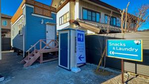 Solana Smart INN富士河口湖