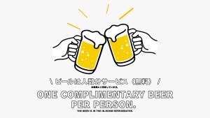 Solana Smart INN富士河口湖