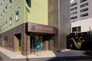KOKO HOTEL Higashiosaka - formerly Hotel Wing InternationalHigashi Osaka