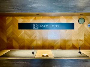 KOKO HOTEL Korakuen - formerly Hotel Wing International Korakuen