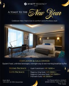 Hyatt Regency Ludhiana