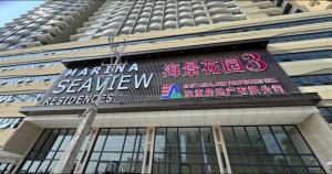 Sy bay suites near PITX NAIA Airport T3 MOA Okada MSV2107