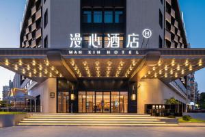 Anshan Railway Station MixC Mall