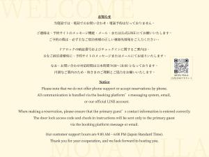 -Mova Villa Koshi Daiwa 4-近阿蘇 熊本城 各類溫泉 台積電 合志獨棟民宿 體驗當地生活