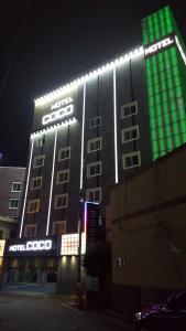 동래 코코 호텔