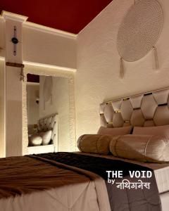 The Void by nothingness