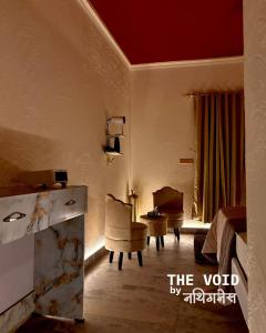 The Void by nothingness