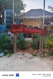 Fa eap Bungalow