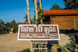 Chi Phat River lodge