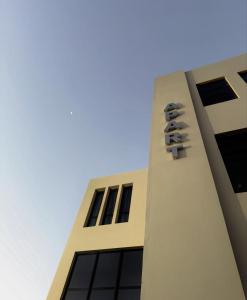 CORREDOR PATAGONICO APART Hotel