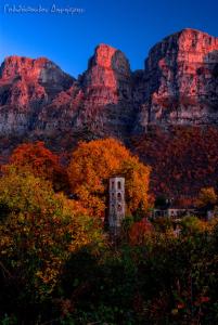 Papaevangelou Hotel Zagori Greece