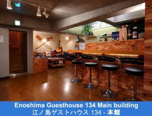 Enoshima Guest House 134 Vacation STAY 47419